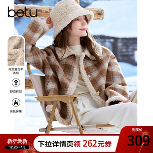 小个子加绒厚夹克 短款 betu百图仿羊羔绒格子外套女2024年冬季 新款