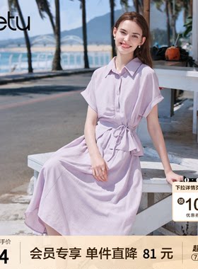 betu百图设计感皱褶衬衫+半身裙两件套2026年夏季新款女装套装