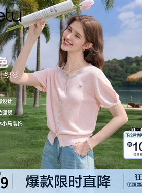 betu百图减龄百搭薄款短袖针织衫女2026年夏季新款毛线小衫上衣