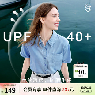 薄款 betu百图UPF40 蓝色衬衣 新款 2025年夏季 防晒牛仔衬衫 女短袖