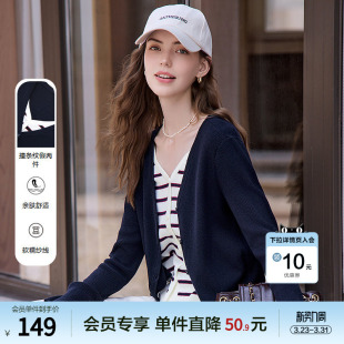 宝蓝色V领毛衫 新款 女套头2026年春季 betu百图假两件条纹针织衫