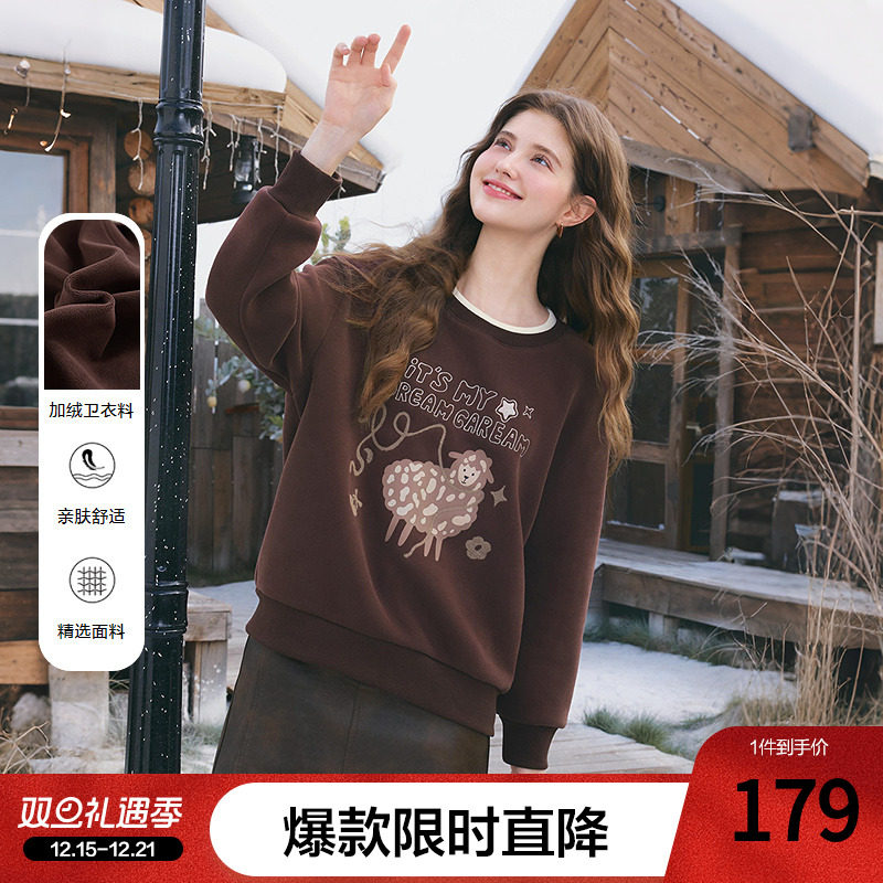 betu百图美式复古加绒卫衣女套头2025年冬季新款咖啡色保暖绒衫