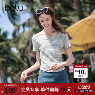 betu百图时尚方领横条纹短袖T恤女2026年夏季新款显瘦薄款小衫