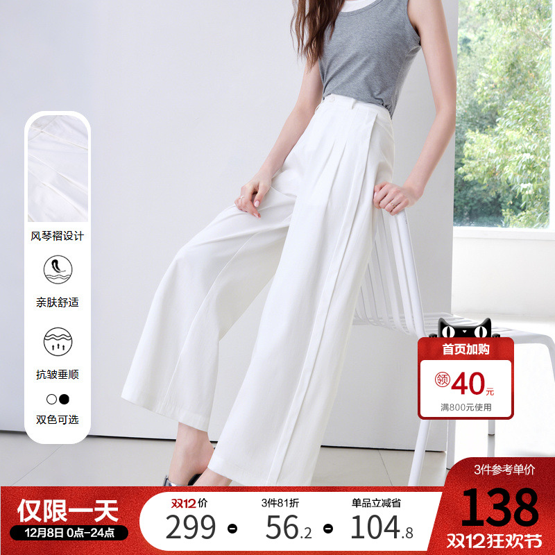 betu百图慵懒风抗皱免烫休闲裤女2025年夏季新款高腰九分阔腿裤