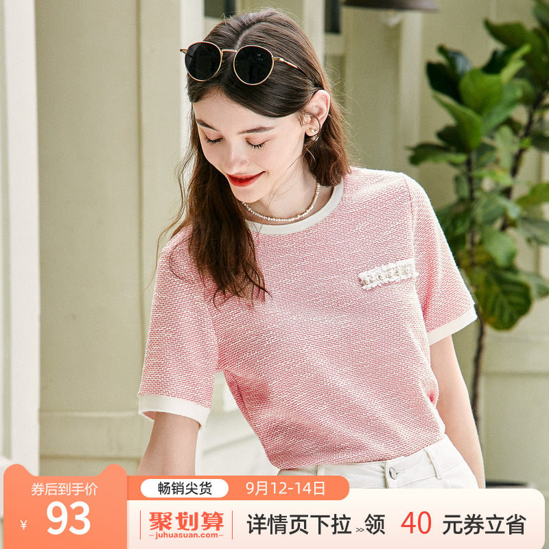 betu百图女装2023年夏季新款减龄时尚修身气质短袖圆领T恤上衣怎么样,好用不?