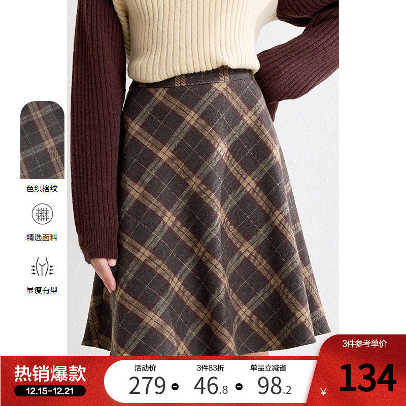 betu百图复古英伦风格子毛呢半身裙女2025年秋季新款高腰A字裙