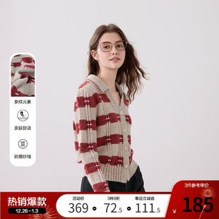 软糯马海毛线衣薄 新款 betu百图复古条纹针织衫 女套头2025年秋季