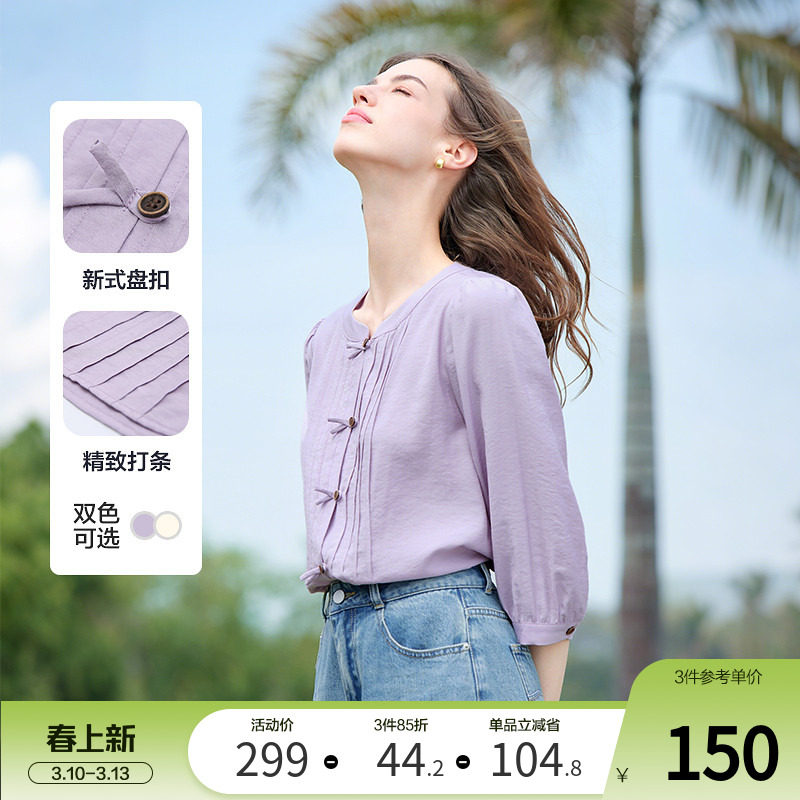 betu百图中式盘扣紫色衬衫女七分袖2025年夏季新款圆领气质衬衣