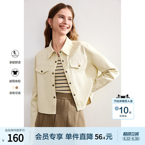 betu百图宽松外套女短款2026年春季新款小个子外穿夹克早秋