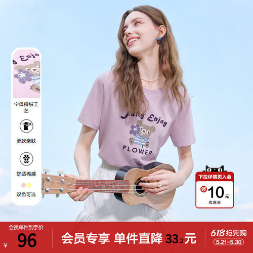 betu百图可爱童趣印花T恤女短袖2026年夏季新款圆领气质体恤衫
