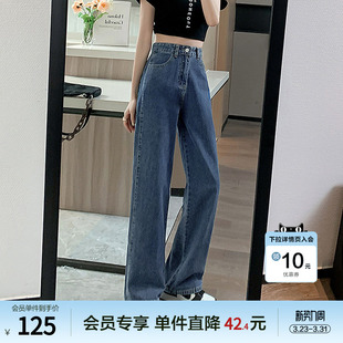 宽松显瘦丹宁阔腿裤 新款 女2026年夏季 betu百图高腰设计感牛仔裤