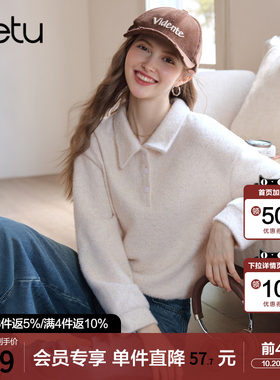betu百图减龄宽松毛绒绒卫衣女士2026年秋季新款polo领套头绒衫