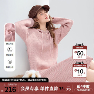 betu百图减龄连帽针织连衣裙女中长裙2025年冬季新款粉色毛衣裙
