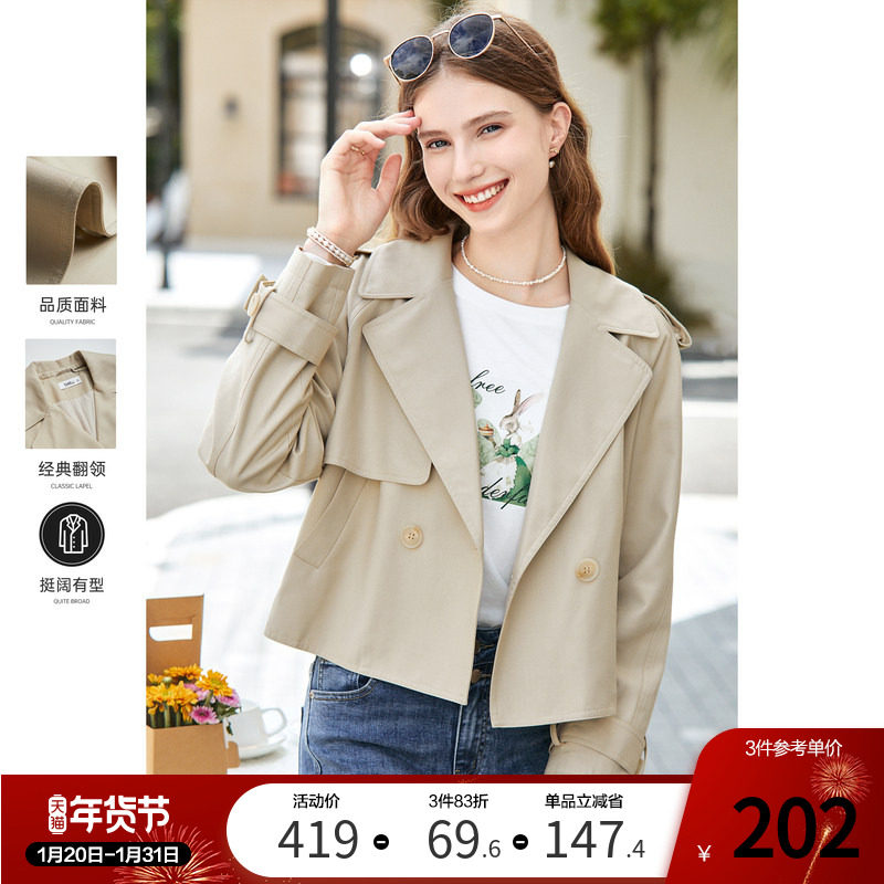 betu百图女装2024年秋装新款高级感小个子百搭时尚风衣短款外套,女装/女士精品,风衣,淘宝优惠券,粉丝福利购,淘宝优惠卷