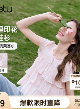 betu百图碎花荷叶边圆领衬衫女2026年夏季新款花瓣短袖减龄衬衣