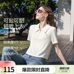 短袖 betu百图可盐可甜短款 半开领T恤女2026年春季 新款 上衣小衫