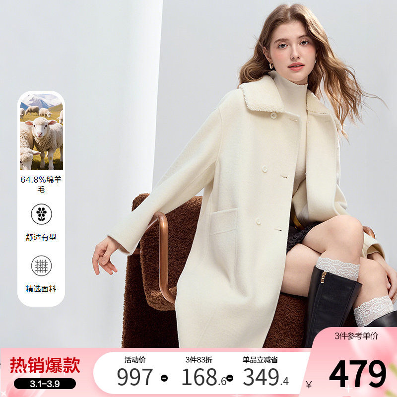 betu百图拼接毛领羊毛呢外套女中长款2025年冬季新款减龄呢大衣