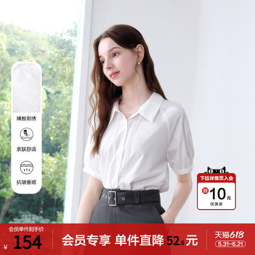 betu百图刺绣插肩袖白色衬衫女2026年夏季新款抗皱免烫短袖衬衣