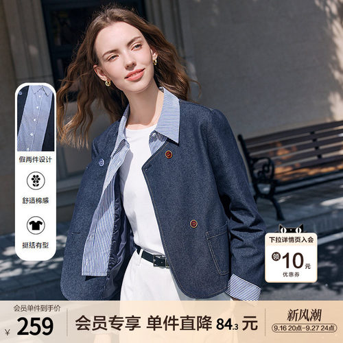 betu百图撞色设计感假两件牛仔短外套女2026年春秋新款气质夹克