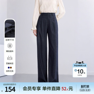 百搭通勤裤 betu百图宽松高腰垂感休闲裤 新款 2026年春季 子 女长裤