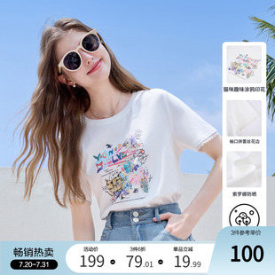 宽松圆领上衣 betu百图UPF50 防晒印花T恤女短袖 2025年夏季 新款
