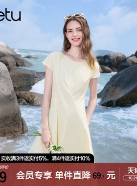 betu百图法式气质纯棉连衣裙女2026年夏季新款短袖小清新A字裙