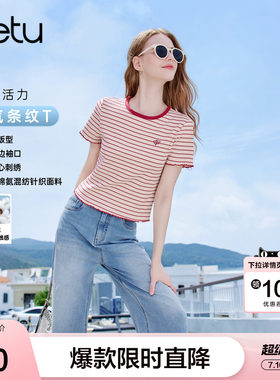 betu百图减龄显瘦红白条纹T恤女短袖2026年夏季新款小个子上衣