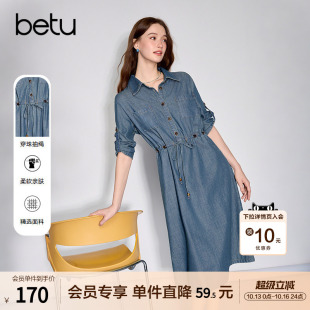 betu百图抽绳显瘦牛仔衬衫裙女2026年夏季新款复古七分袖连衣裙