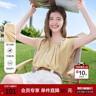 betu百图南法慵懒风无袖衬衫女2026年夏季新款鹅黄色坠垂感衬衣