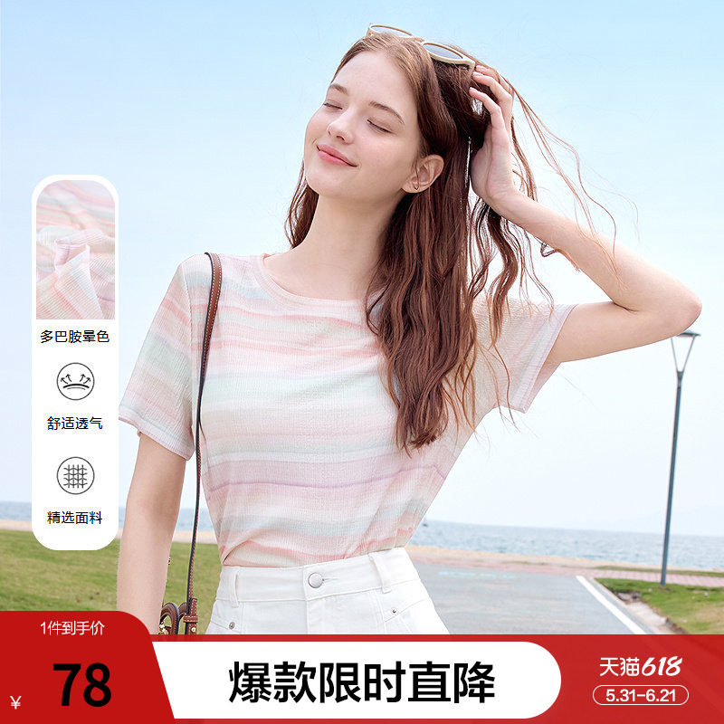 betu百图多巴胺彩虹条纹T恤女短袖2026年夏季新款正肩体恤衫上衣