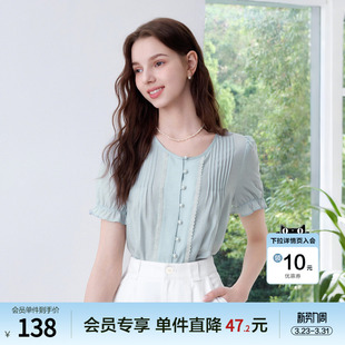 新款 betu百图法式 2025年夏季 女短袖 灰绿色气质衬衣 蕾丝花边衬衫