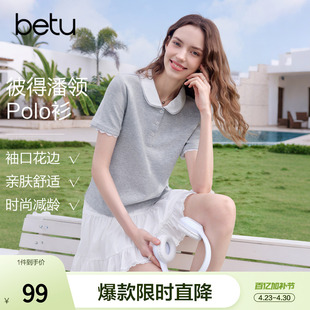 betu百图花边polo领T恤女短袖2026年夏季新款宽松显瘦灰色小衫
