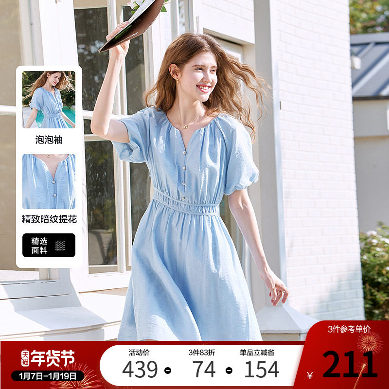 betu百图海盐蓝泡泡袖连衣裙女2025年夏季新款莱赛尔垂感雪纺裙,淘宝优惠券,粉丝福利购,淘宝优惠卷