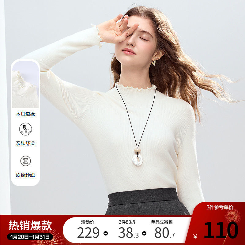 betu百图木耳边百搭修身显瘦毛衣女2025年冬季新款半高领打底衫,女装/女士精品,毛衣,淘宝优惠券,粉丝福利购,淘宝优惠卷