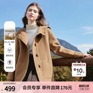 betu百图驼色牛角扣连帽双面呢短外套女2025年冬季新款羊毛大衣