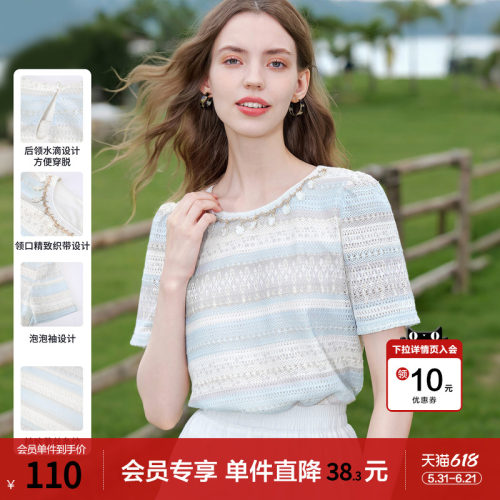betu百图法式泡泡袖蕾丝条纹衬衫女2026年夏季新款短袖衬衣小衫