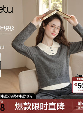betu百图灰色设计感假两件针织衫女2026年秋季新款修身套头毛衣