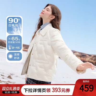 betu百图小香风菱格纹羽绒服女短款2025年冬季新款薄款90绒夹克