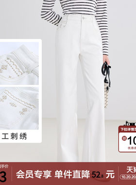 betu百图百搭高腰白色牛仔裤女士长裤2026年春秋新款显瘦丹宁裤