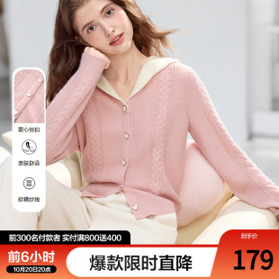 甜美针织开衫 betu百图粉色假两件连帽毛衣外套女2025年冬季 新款