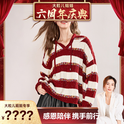 【大粒儿六周年庆】百图（betu）2026年春季新款毛针织衫2601X17