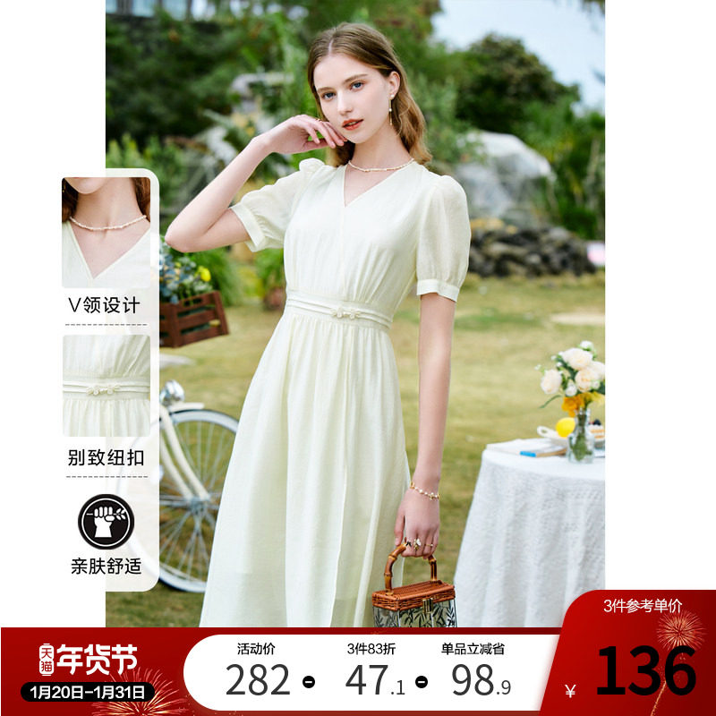 betu百图女装2024年夏季新款新中式国风盘扣短袖V领A字连衣裙子,女装/女士精品,连衣裙,淘宝优惠券,粉丝福利购,淘宝优惠卷