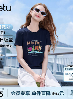 betu百图时尚宝蓝色水果印花T恤女2026年夏季新款正肩小衫上衣