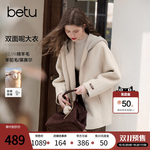 【双11预售】百图绵羊毛双面呢大衣女2026年秋季新款连帽毛呢外套