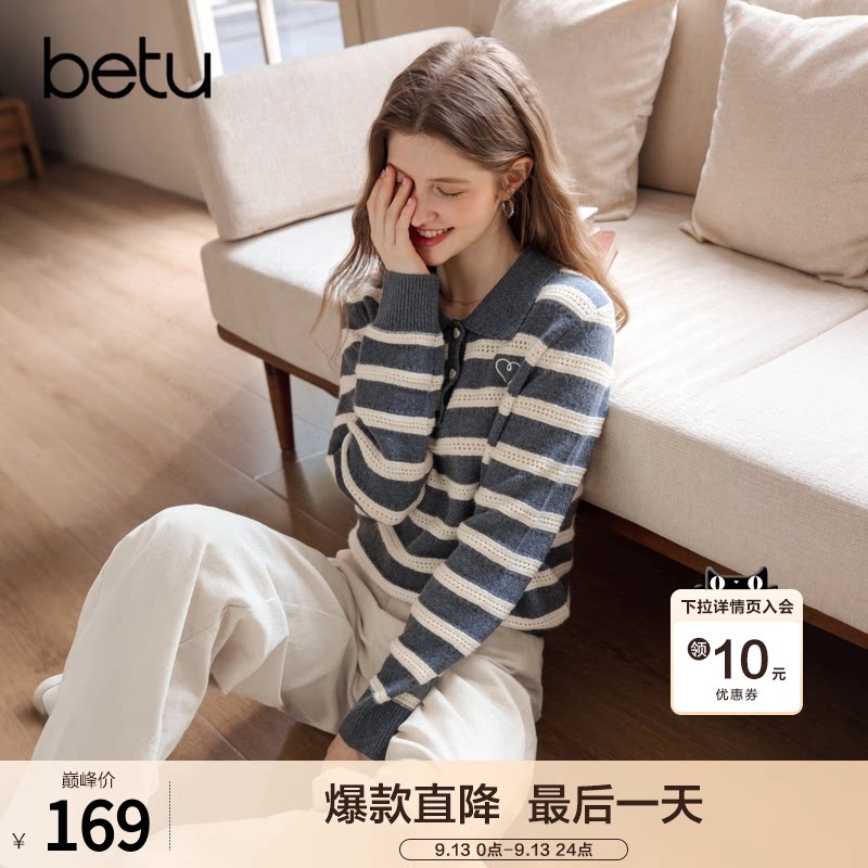betu百图镂空钩花条纹针织衫女长袖2026年秋季新款polo领毛线衣图片