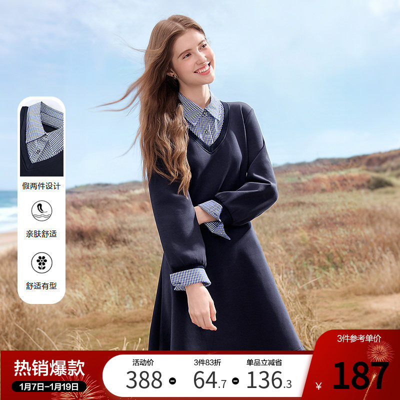 betu百图撞色拼接修身连衣裙女2025年秋季新款英伦风收腰裙中裙