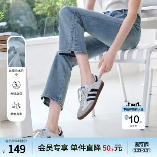 九分微喇裤 新款 女2025年夏季 betu百图高腰浅蓝色水洗牛仔喇叭裤