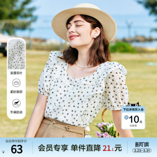 方领衬衫 betu百图女装 碎花荷叶边短袖 新款 衬衣上衣 2024年夏季