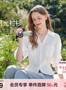 betu百图设计感中袖V领衬衫女2026年夏季新款显瘦收腰白色衬衣