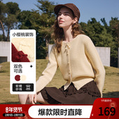 新款 betu百图独特好看氛围感针织开衫 女2026年春季 软糯毛衣外套